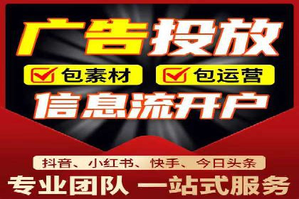 信息流广告投放案例：创意内容助力品牌传播