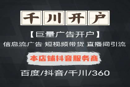 网络支付渠道开户返点揭秘