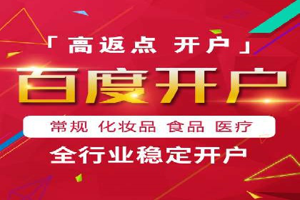 网络推广开户实战技巧：成功案例借鉴