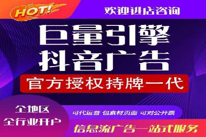 百度信息流广告的优化技巧与案例